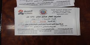 توزيع 100 كوبون لمشروع إفطار صائم