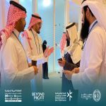 مشاركة الجمعية في منتدى القطاع غير الربحي الدولي بالرياض